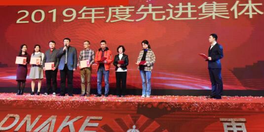 公司副總經理侯宏強為“先進集體”頒獎