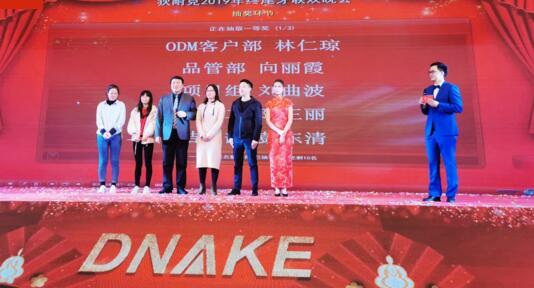 抽獎環(huán)節(jié)