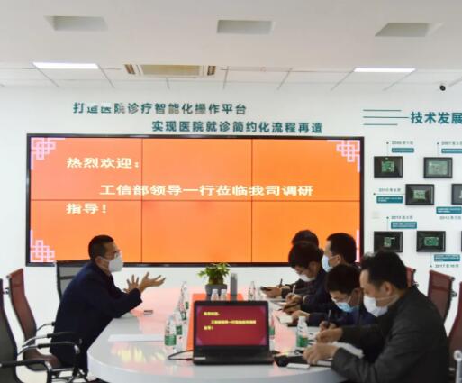 狄耐克總經理繆國棟向工信部聯絡組成員開展深入交流