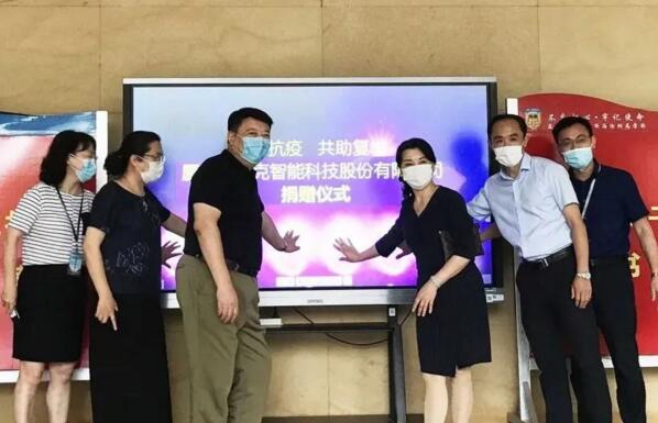  圖為廈門(mén)外國(guó)語(yǔ)海滄附中捐贈(zèng)儀式現(xiàn)場(chǎng)