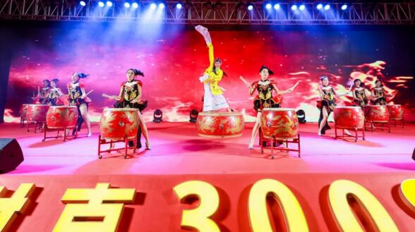 《開(kāi)場(chǎng)鼓舞》