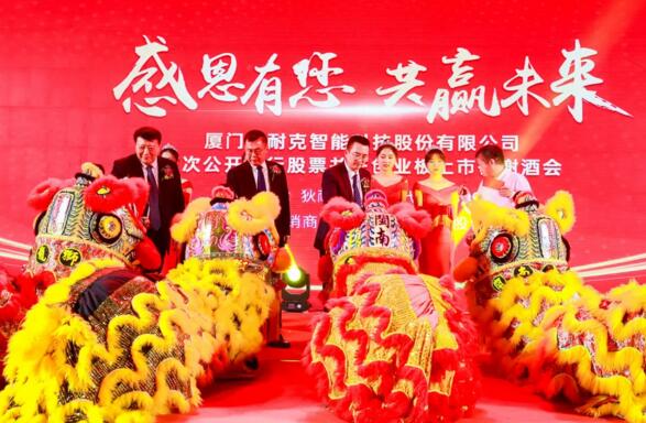 張善美（右一）、繆國(guó)棟（右二）、劉文彬（右三）、侯宏強(qiáng)（左一）共同畫(huà)上點(diǎn)睛之筆