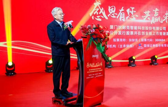 中國(guó)房地產(chǎn)業(yè)協(xié)會(huì)副秘書(shū)長(zhǎng) 楊衛(wèi)江