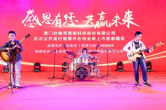 樂(lè)隊(duì)表演《Via La Vida》