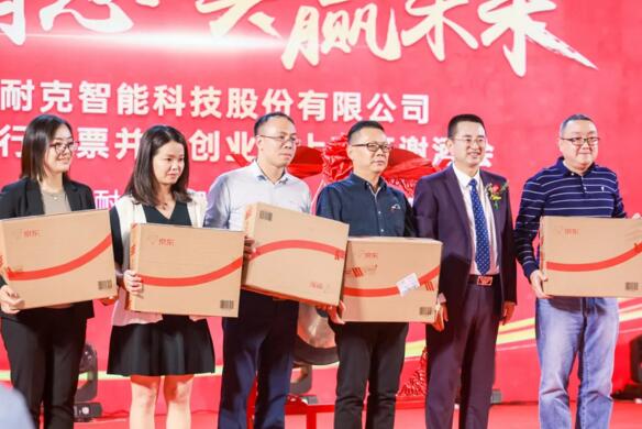 狄耐克董事長(zhǎng)繆國(guó)棟為獲獎(jiǎng)?wù)撸ú糠郑╊C獎(jiǎng)