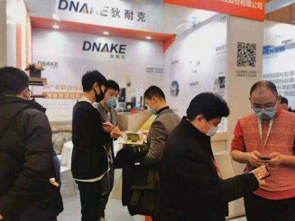 前來狄耐克展位了解和體驗的朋友絡繹不絕