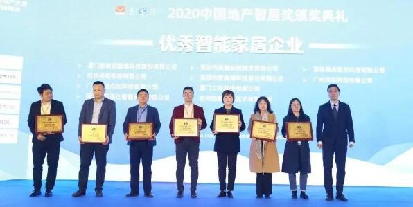 狄耐克廣東大區(qū)副總監(jiān)陳志祥（左一）代表領(lǐng)獎