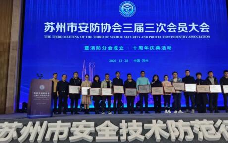 狄耐克上海大區(qū)總監(jiān)陸青（左五）出席領(lǐng)獎