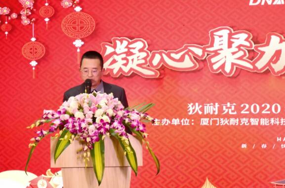 狄耐克董事長(zhǎng)、總經(jīng)理繆國(guó)棟