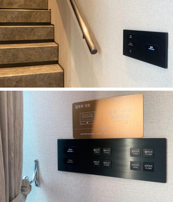 保利發(fā)展引入了狄耐克有線智能家居系統(tǒng)