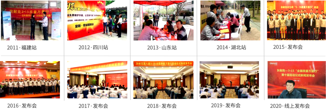 感恩——“踐行者”的力量