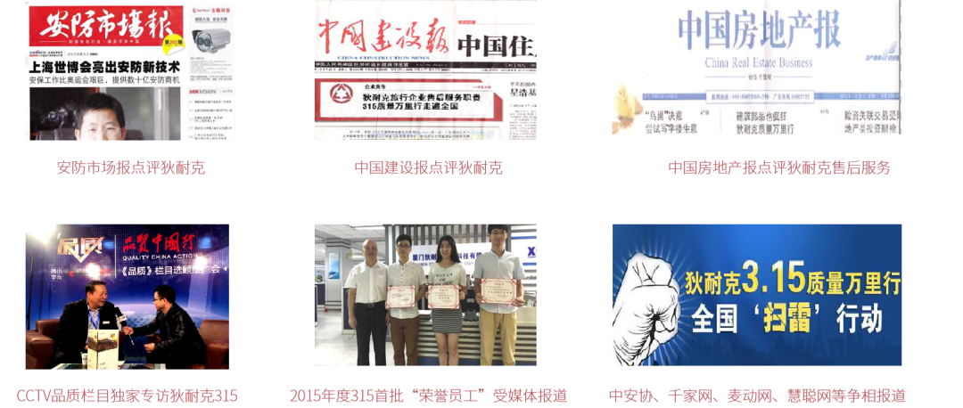 感恩所有各方機構(gòu)