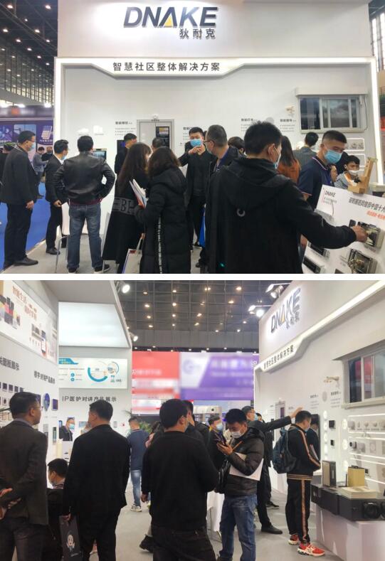 前來(lái)狄耐克展區(qū)交流與體驗(yàn)的朋友踵趾相接