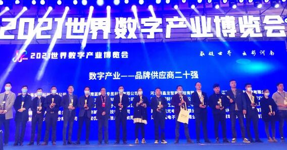 狄耐克鄭州辦事處經(jīng)理李拱鋒（左五）代表領(lǐng)獎(jiǎng)