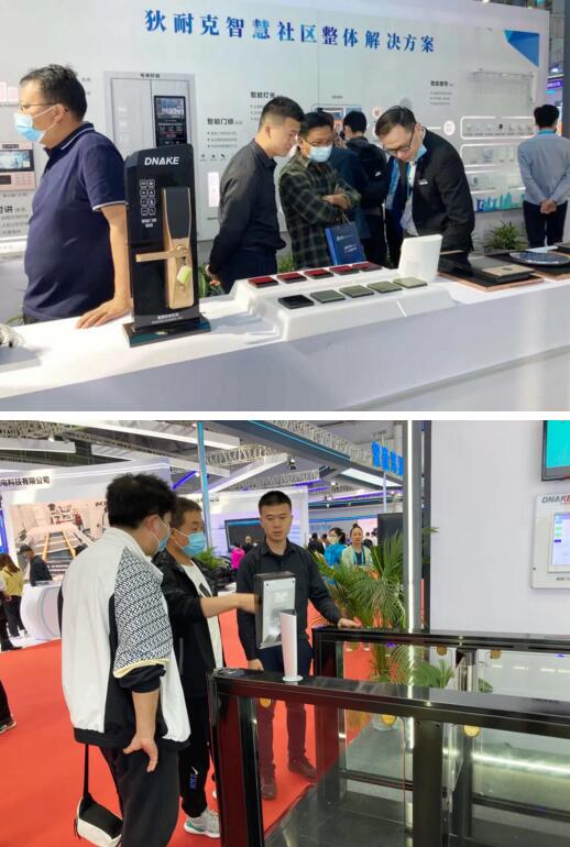 展會(huì)現(xiàn)場(chǎng)