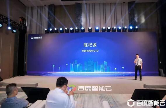 大會(huì)現(xiàn)場