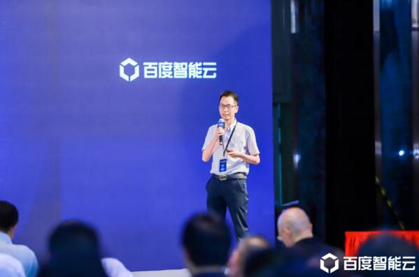 大會(huì)現(xiàn)場