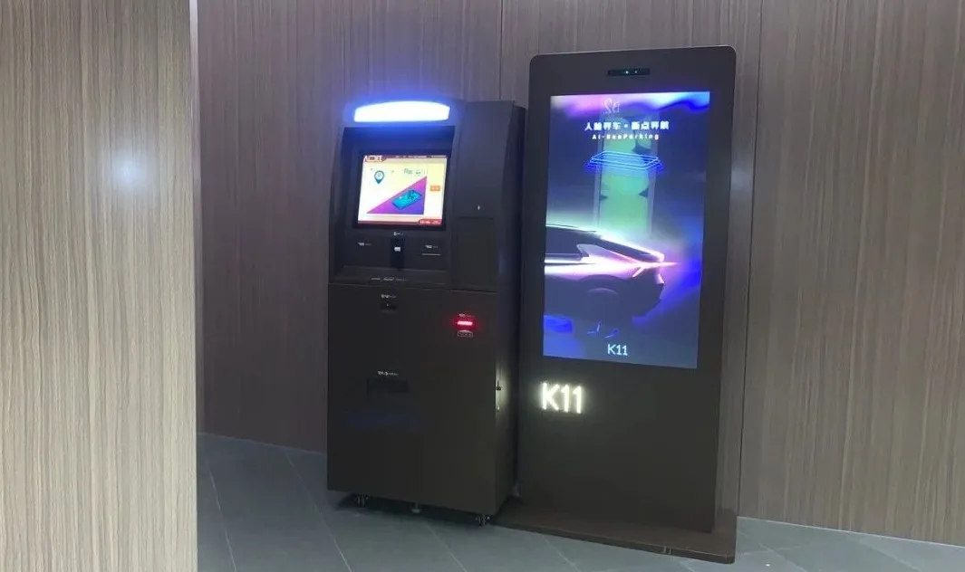 尋車(chē)導(dǎo)航SMART