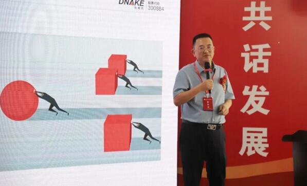 狄耐克董事長(zhǎng)兼總經(jīng)理繆國(guó)棟先生