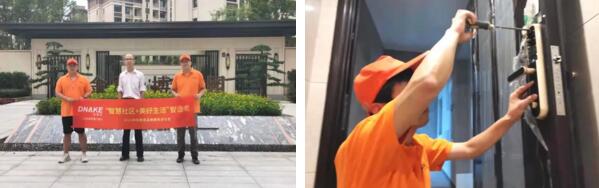 重慶金科·博翠園-金科地產(chǎn) / 秀山白鷺半島-中國鐵建