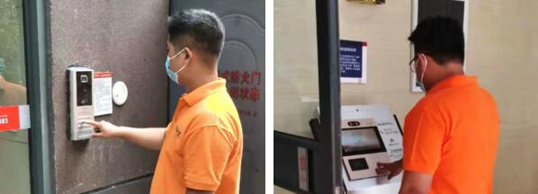 項(xiàng)目現(xiàn)場