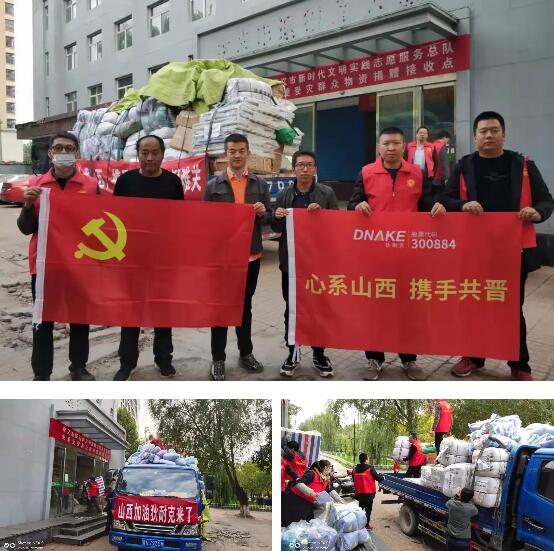 物資運動至接收點后，狄耐克工作人員協(xié)助卸貨