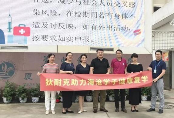 狄耐克再行動(dòng)——馳援“華師大附中、外國語附屬學(xué)?！叭四槣y(cè)溫一體機(jī)，助力校園健康復(fù)課！