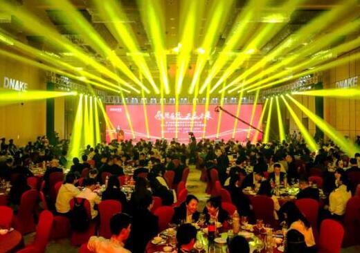 狄耐克上市答謝酒會(huì)濃情舉行，感恩社會(huì)各界的相伴與支持！