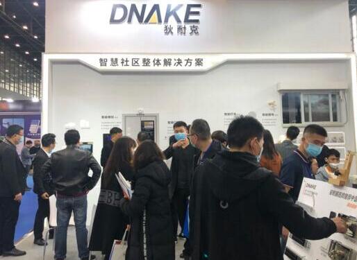 狄耐克攜智慧社區(qū)、智能家居等產(chǎn)業(yè)亮相鄭州安博會(huì)，添彩河南數(shù)字化建設(shè)！