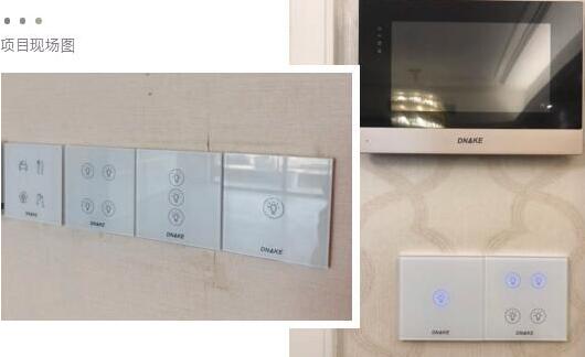 狄耐克智能家居走進(jìn)成都，驗(yàn)證“＋－× ÷”法則的理想生活方式