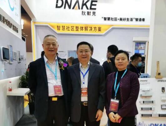 狄耐克攜多產(chǎn)業(yè)精彩綻放沈陽，為建設(shè)智慧東北助力！