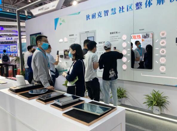 狄耐克受邀參加首屆數(shù)博會，添彩“數(shù)字福建”發(fā)展新征程！