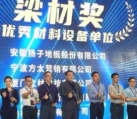 彼此成就，共贏共榮 | 狄耐克榮獲中梁地產(chǎn)“梁材獎-優(yōu)秀材料設(shè)備單位”獎項