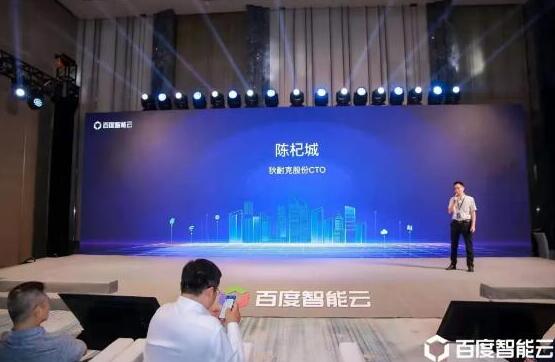 狄耐克應(yīng)邀參加百度廈門(mén)峰會(huì)