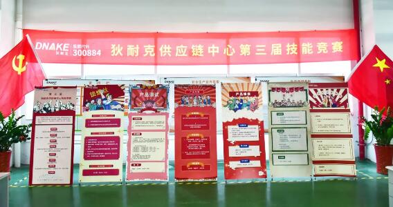 狄耐克心中始存客戶(hù)，品質(zhì)永放心頭，工藝?yán)斡浭种校? />   
                <div   id=