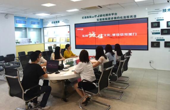 弘揚(yáng)誠(chéng)信文化，建設(shè)信用廈門(mén)，狄耐克在行動(dòng)！