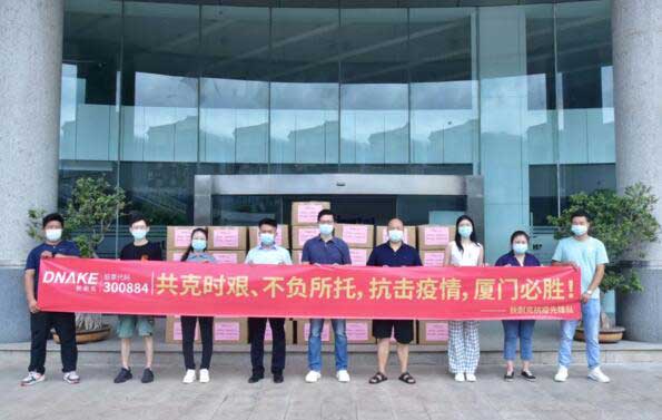 守護(hù)廈門，助力有我 | 狄耐克為同安中醫(yī)院馳援一批病房物資