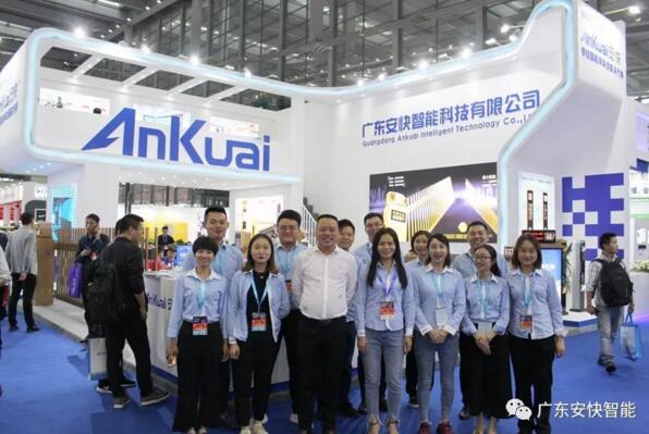 安快現(xiàn)場工作人員合影