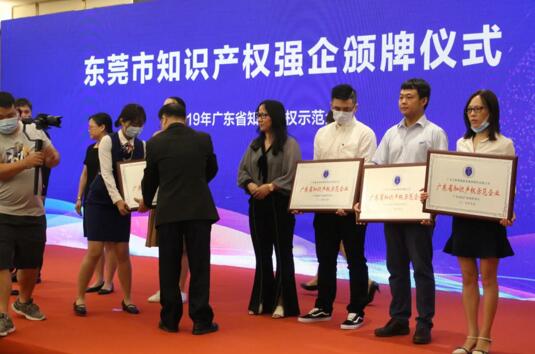 財務彭經(jīng)理代表安快受邀領獎