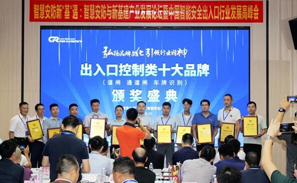 操經(jīng)理代表安快上臺領(lǐng)獎（右一）