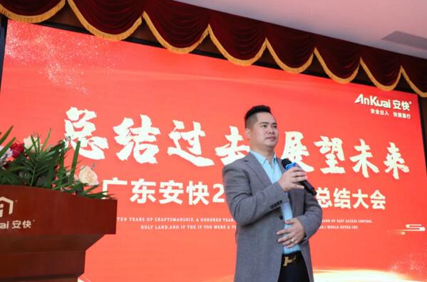 肖董就2020年相關(guān)數(shù)據(jù)進(jìn)行公布并布局2021年戰(zhàn)略規(guī)劃