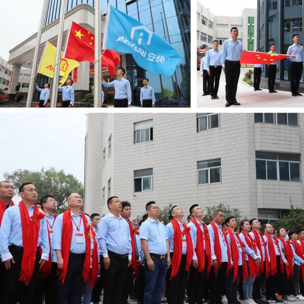 10時(shí)30分，升旗儀式開始