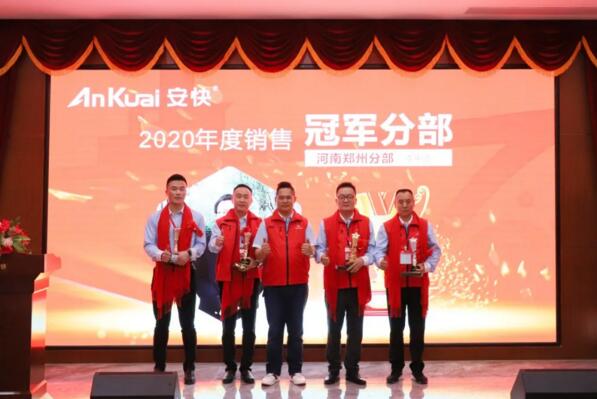 2020年度品牌貢獻(xiàn)獎(jiǎng)