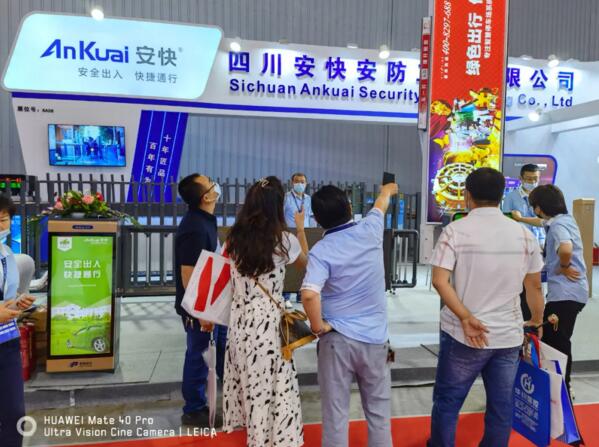 安快驚艷亮相2021成都國際安博會