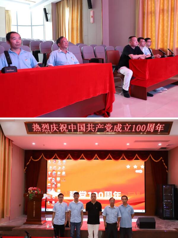 安快黨支部組織全體黨員收看慶祝中國共產(chǎn)黨成立100周年大會(huì)