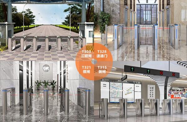 人行通道管理應(yīng)用