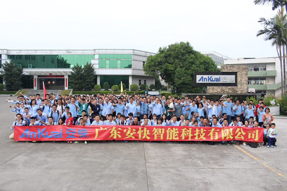 溫暖你我-廣東安快2017全員龍門溫泉之旅！