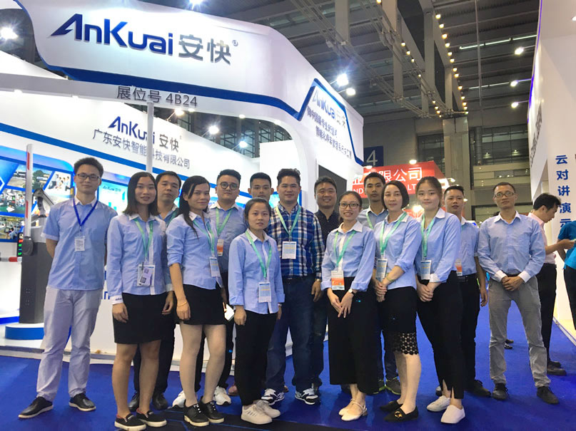 廣東安快2017年深圳安博會圓滿結(jié)束