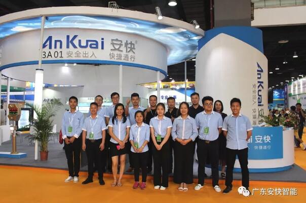 安快2018廣州門窗展圓滿落幕！