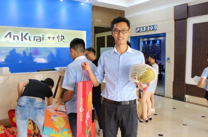 喜迎中秋，安快為員工發(fā)放中秋福利！